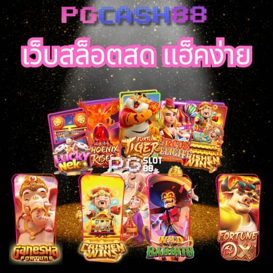 ok11 สล็อต