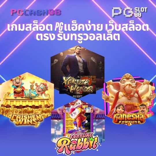 ok11 สล็อต